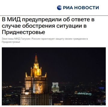 Россия отреагирует без промедления в случае обострения ситуации в Приднестровье, заявил замглавы российского МИД Михаил Галузин