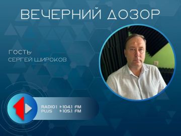 «МЫ-ПРИДНЕСТРОВЦЫ!»: Приднестровье в геополитике