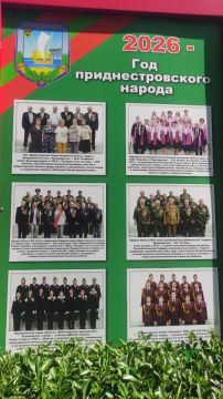 В Дубоссарах открыли Доску почёта к Году приднестровского народа