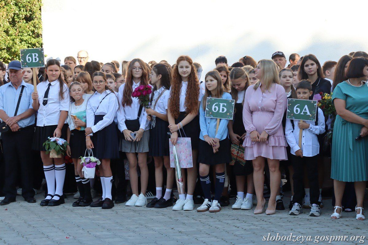Торжественные линейки, посвященные Дню знаний, прошли в учреждениях образования Слободзейского района Торжественные линейки, посвященные Дню знаний, прошли в учреждениях образования Слободзейского района