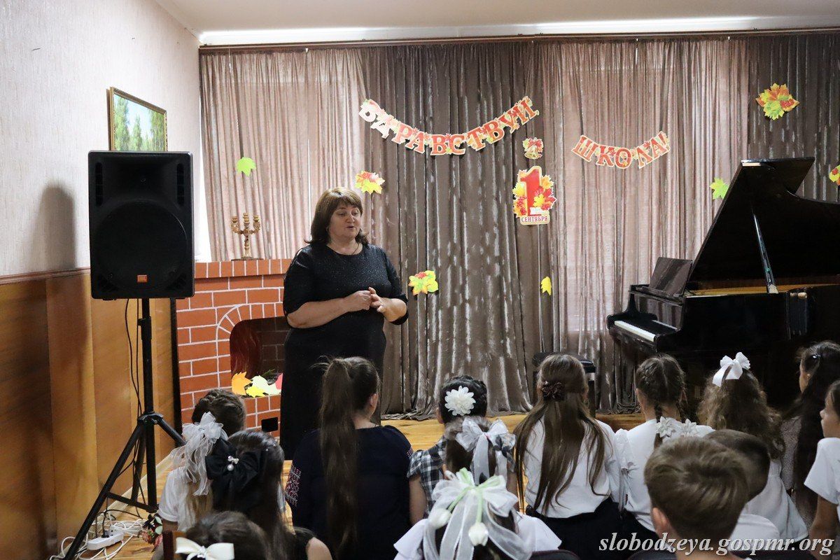 В Слободзейской детской музыкальной школе дали старт новому учебному году В Слободзейской детской музыкальной школе дали старт новому учебному году