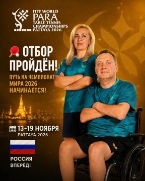 Параспортсмен Дмитрий Лавров отобрался на чемпионат мира по настольному теннису