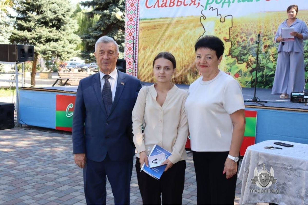 Паспорт – юным жителям Приднестровья Паспорт – юным жителям Приднестровья