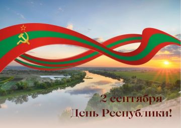 Уважаемые жители Приднестровья!
