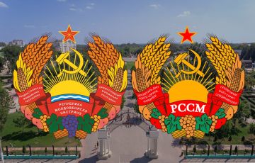 Герб Приднестровья – тоже наследие Молдавской СССР