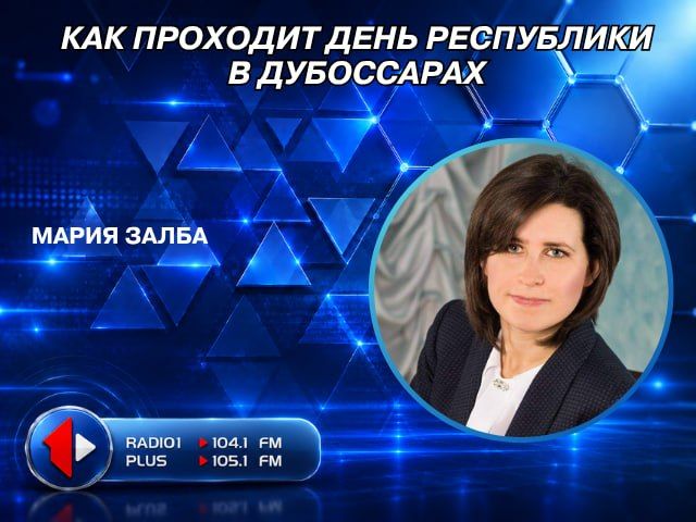 Палатки местных производителей расположены по всей площади в Тирасполе Палатки местных производителей расположены по всей площади в Тирасполе