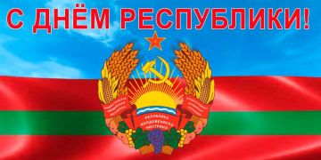 Уважаемые сотрудники органов внутренних дел и ветераны!