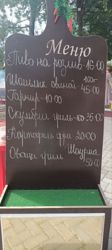 Самый вкусный шашлык 2-го сентября Самый вкусный шашлык 2-го сентября