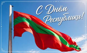 Уважаемые приднестровцы!Дорогие тираспольчане!