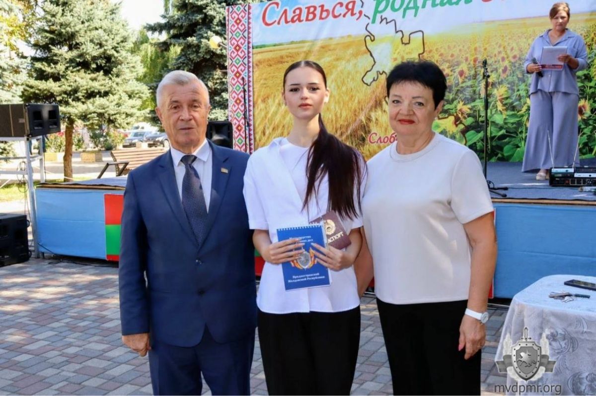 Паспорт – юным жителям Приднестровья Паспорт – юным жителям Приднестровья