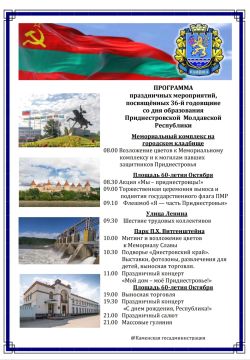 Каменчане почтили память защитников республики и возложили цветы на мемориале