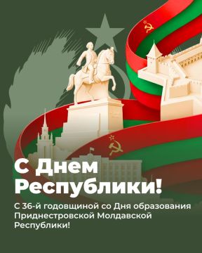 Министр просвещения Светлана Иванишина поздравила приднестровцев с Днем Республики