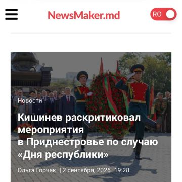 Кишинёв испугался Дня республики в Приднестровье