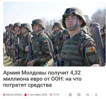 ООН выделит Молдове 4,32 млн евро на армию