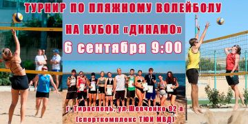 Вниманию всех любителей спорта!