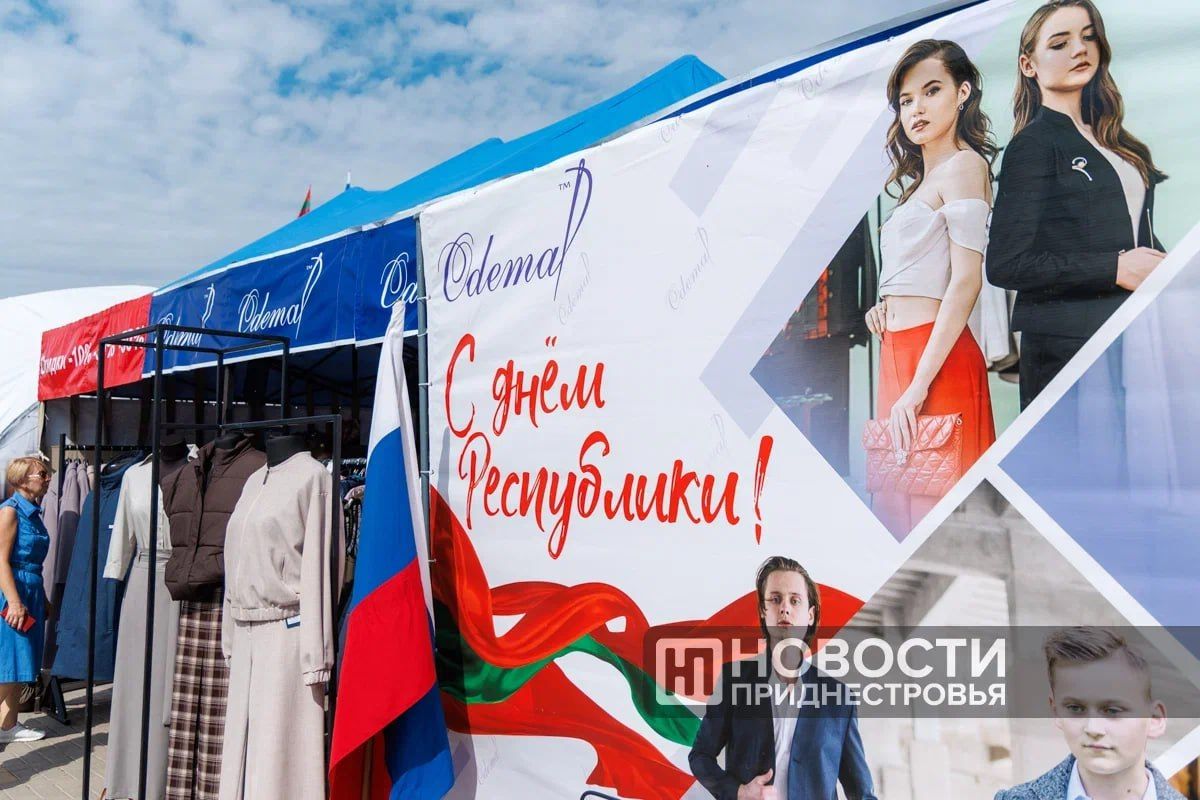 Послевкусие Дня Республики – в нашем фоторепортаже Послевкусие Дня Республики – в нашем фоторепортаже