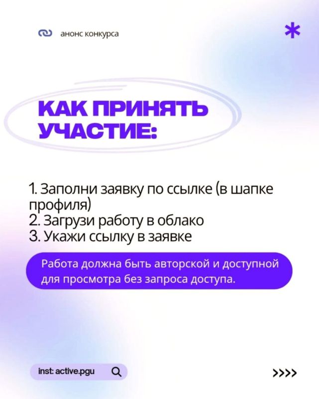 KOНКУРС медиапроектов «Мы – приднестровский народ» KOНКУРС медиапроектов «Мы – приднестровский народ»