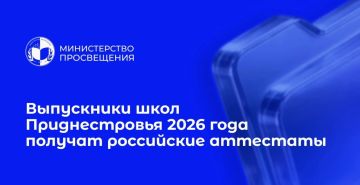 ����� ����������� 9-� � 11-� �������, ������� ����� �����������, ������ �������� ��������� ����������� ������� � �������