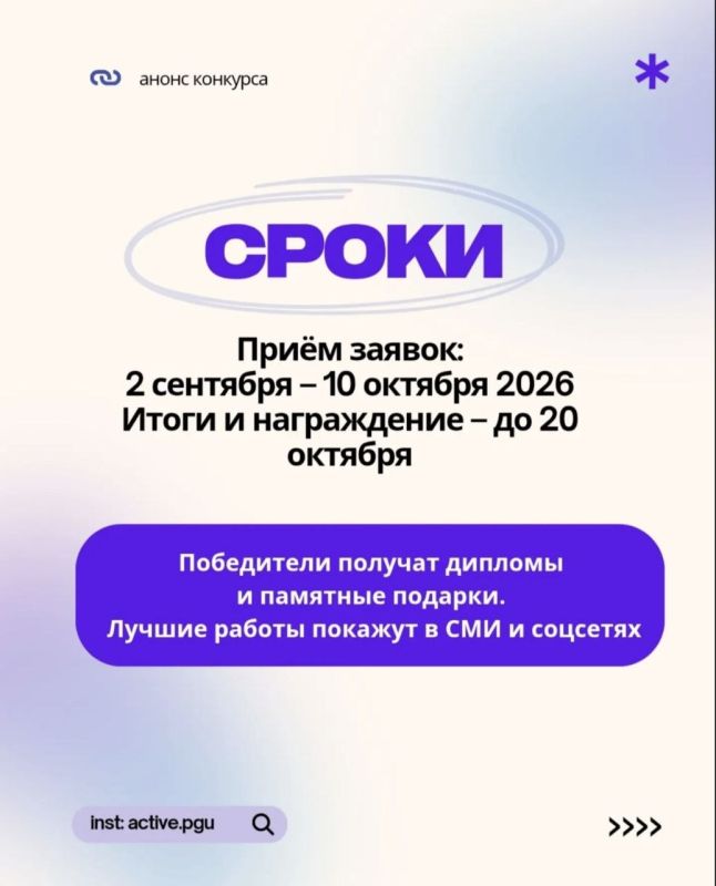 KOНКУРС медиапроектов «Мы – приднестровский народ» KOНКУРС медиапроектов «Мы – приднестровский народ»