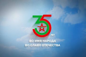 ТОРЖЕСТВЕННОЕ СОБРАНИЕ И КОНЦЕРТ – К ЮБИЛЕЮ АРМИИ