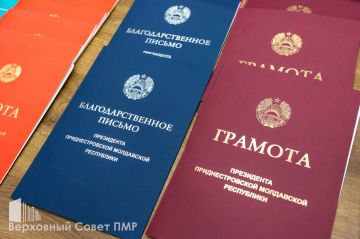 Награды ко Дню Республики. В Верховном Совете прошла церемония вручения государственных и ведомственных наград в честь 36-й годовщины со дня образования республики