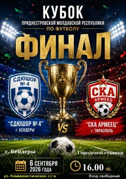 ������ � ��������!. 6 �������� � 16:00 �� ��������� �������� ��������� ��������� ���� ����� ��� �� �������