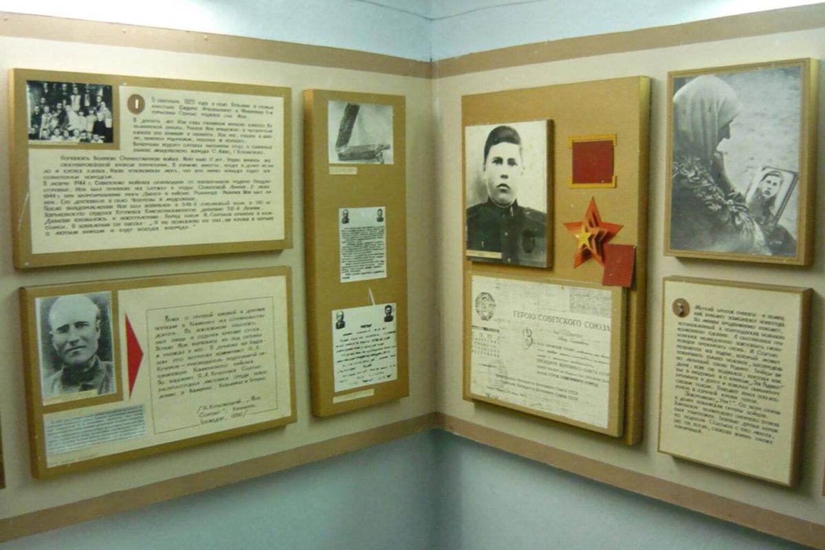 103 ГОДА СО ДНЯ РОЖДЕНИЯ ГЕРОЯ СОВЕТСКОГО СОЮЗА ИВАНА СОЛТЫСА 103 ГОДА СО ДНЯ РОЖДЕНИЯ ГЕРОЯ СОВЕТСКОГО СОЮЗА ИВАНА СОЛТЫСА