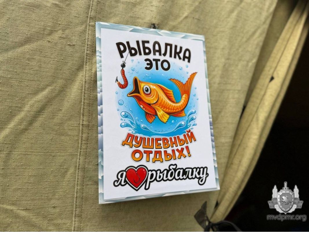 Удочка, костёр и немного рыбацкой удачи Удочка, костёр и немного рыбацкой удачи