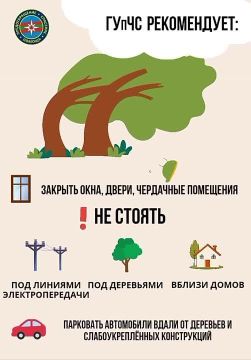 ВНИМАНИЕ: УСИЛЕНИЕ СЕВЕРО-ЗАПАДНОГО ВЕТРА!