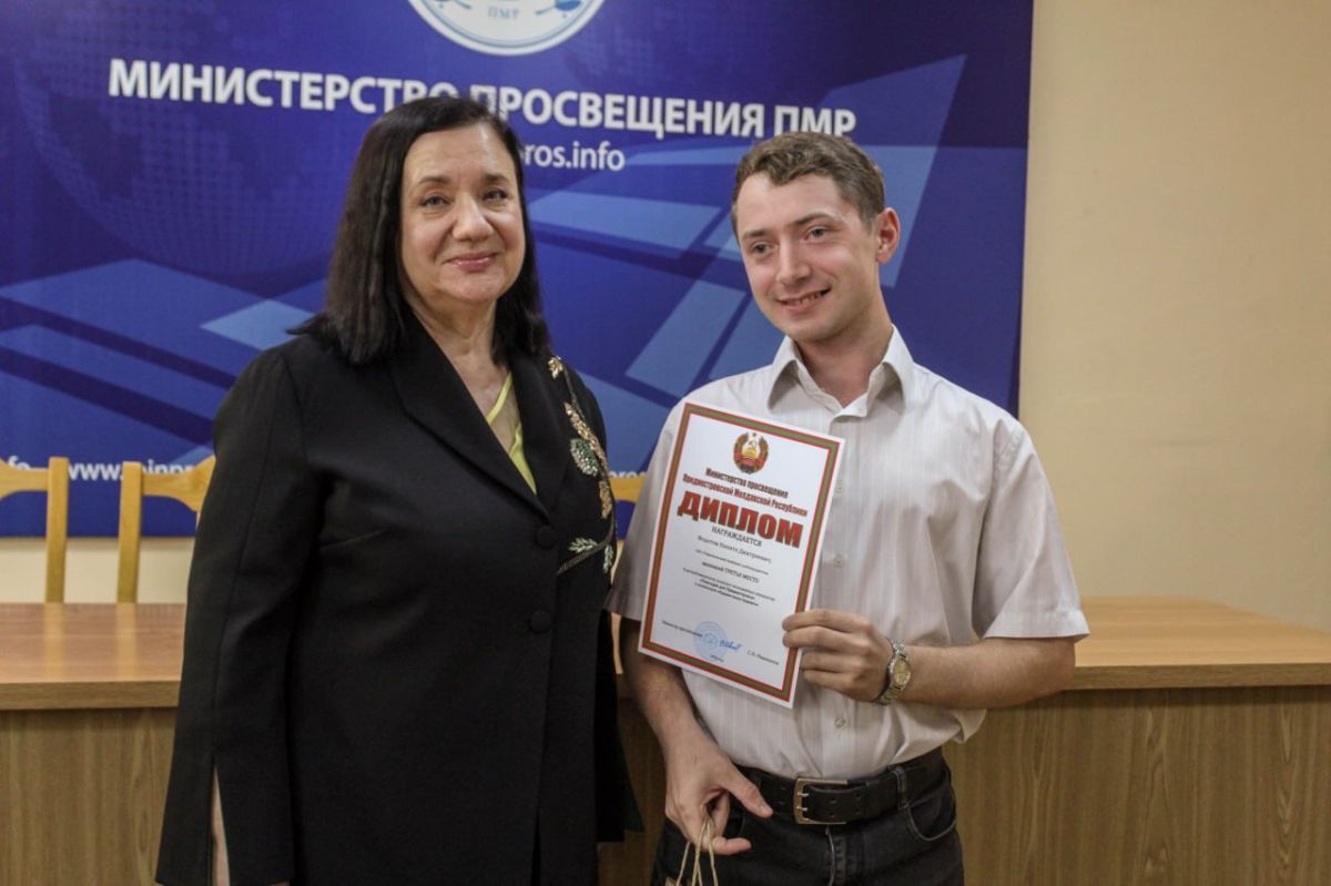 Накануне в Тирасполе наградили победителей конкурса «Твоя идея для Приднестровья» Накануне в Тирасполе наградили победителей конкурса «Твоя идея для Приднестровья»