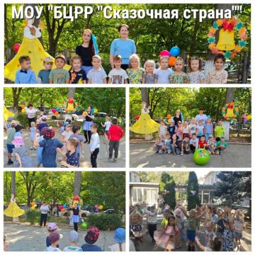 Здравствуй, новый учебный год!