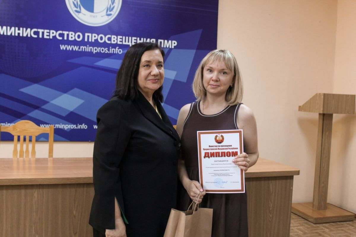 Накануне в Тирасполе наградили победителей конкурса «Твоя идея для Приднестровья» Накануне в Тирасполе наградили победителей конкурса «Твоя идея для Приднестровья»