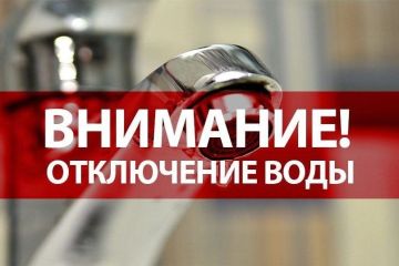 Отключение холодной воды. Завтра, 8 сентября, с 09:00 до 17:00 в связи с порывом водопровода по ул. Циолковского, 28 будет временно прекращена подача холодной воды