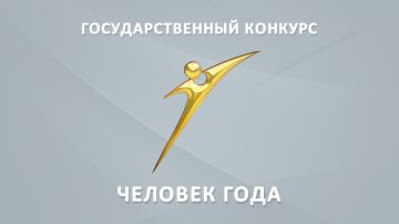 ������������� ��������� ���������� �������� �������� ���� � 2026�