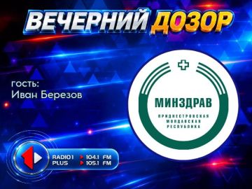 «ЗАРЯД ЗДОРОВЬЯ»: БЕРЕЖЁМ СУСТАВЫ СМОЛОДУ!
