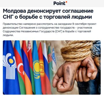 Молдова хочет выйти из соглашения СНГ по борьбе с торговлей людьми