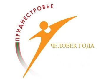 Награждение лауреатов конкурса "Человек года - 2026" состоится 4 декабря