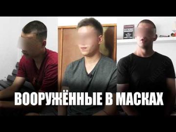 Разбой в духе 90-х в Рыбнице: двое в масках ворвались в квартиру и требовали деньги и криптовалюту