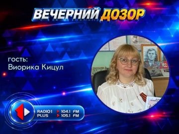 НОВЫЕ СТРАНИЦЫ ИСТОРИИ. 1 сентября позади, ученики уже вовсю штудируют школьную программу и получают всё больше новых знаний