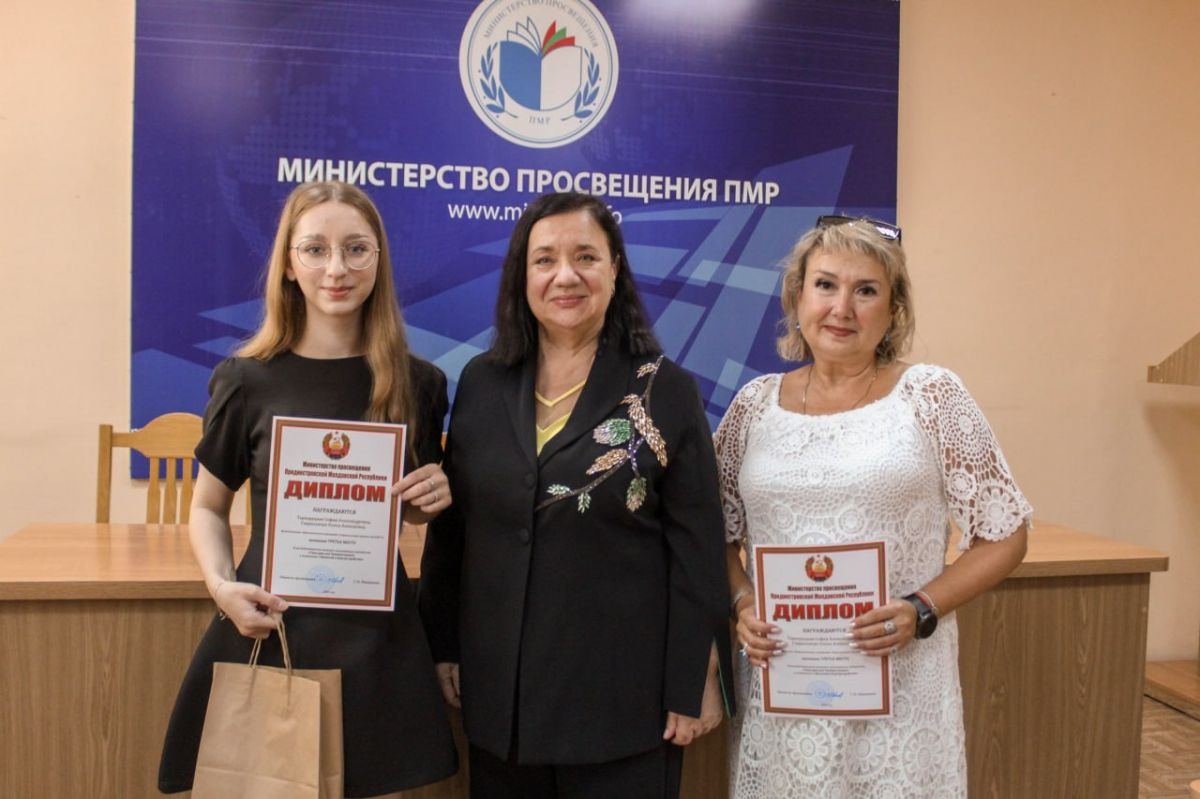 Накануне в Тирасполе наградили победителей конкурса «Твоя идея для Приднестровья» Накануне в Тирасполе наградили победителей конкурса «Твоя идея для Приднестровья»