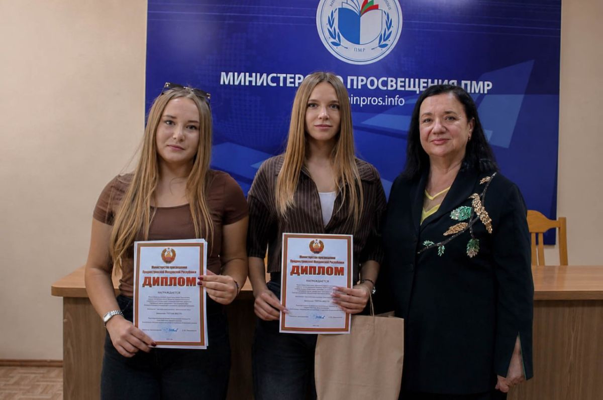 Накануне в Тирасполе наградили победителей конкурса «Твоя идея для Приднестровья» Накануне в Тирасполе наградили победителей конкурса «Твоя идея для Приднестровья»