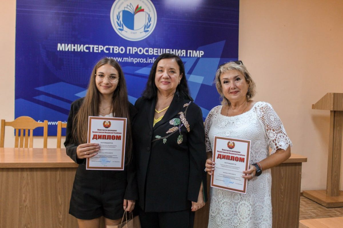 Накануне в Тирасполе наградили победителей конкурса «Твоя идея для Приднестровья» Накануне в Тирасполе наградили победителей конкурса «Твоя идея для Приднестровья»