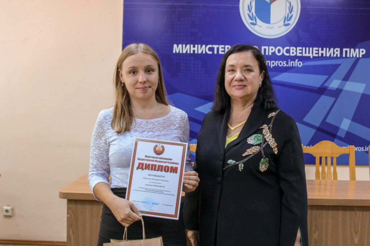 Накануне в Тирасполе наградили победителей конкурса «Твоя идея для Приднестровья» Накануне в Тирасполе наградили победителей конкурса «Твоя идея для Приднестровья»