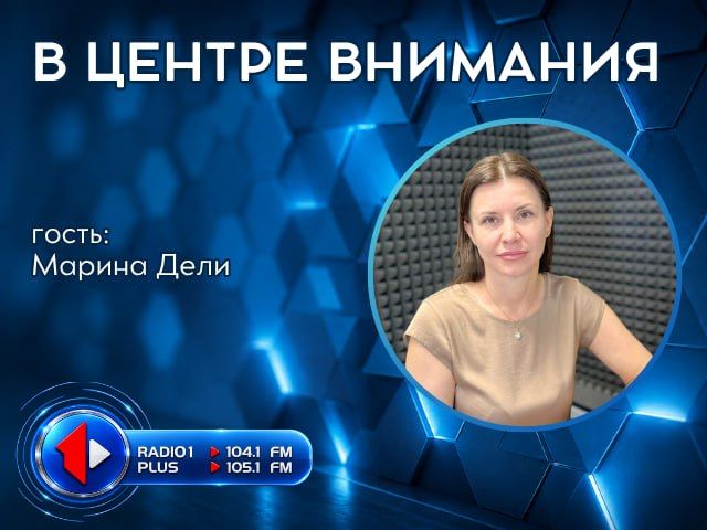 «Приднестровское качество»: приём заявок в разгаре