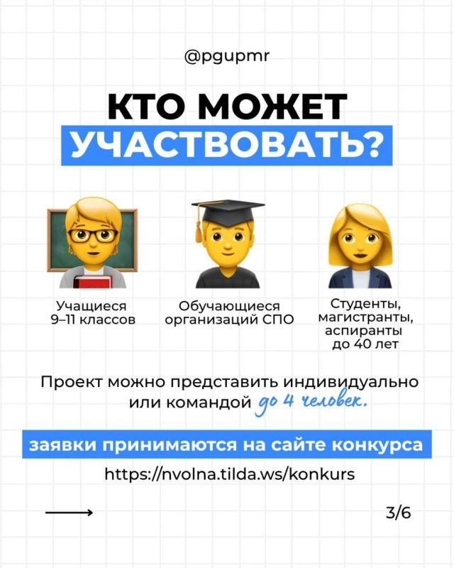 ПГУ объявил конкурс инновационных проектов молодых исследователей ПГУ объявил конкурс инновационных проектов молодых исследователей