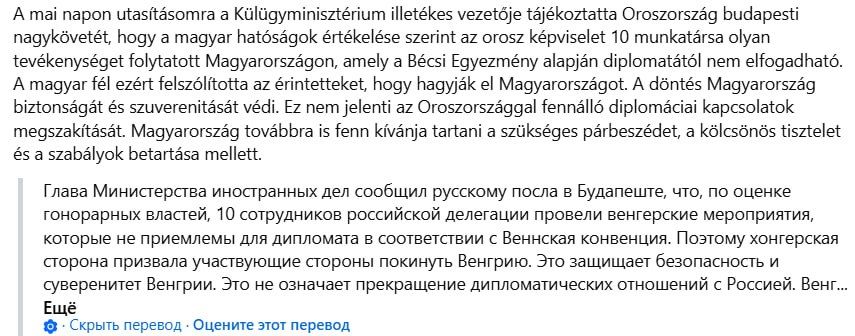 Жителям Румынии рассылают оповещения об угрозе БПЛА Жителям Румынии рассылают оповещения об угрозе БПЛА