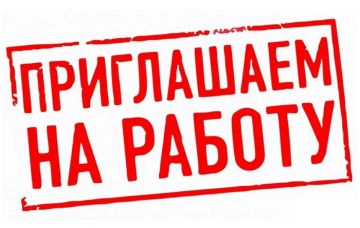 Управлению по организации питания г. Бендеры требуются на работу: