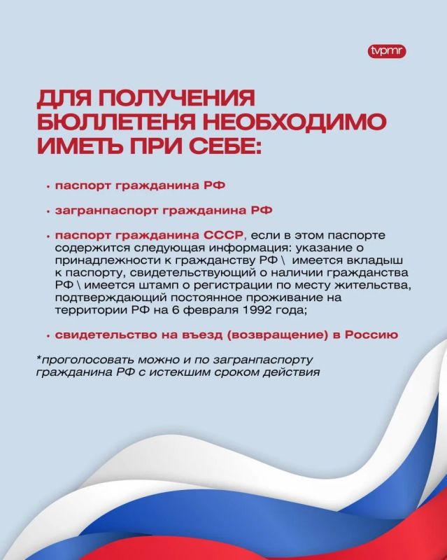 Проголосовать можно будет на любом из участков Проголосовать можно будет на любом из участков