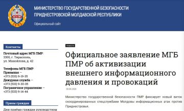 МГБ: активизировались подконтрольные молдавским спецслужбам медиаресурсы, которые дезинформируют приднестровцев и пытаются манипулировать общественным мнением
