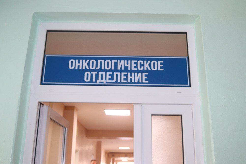 Онкопомощь стала ближе: в Бендерах открылось новое отделение Онкопомощь стала ближе: в Бендерах открылось новое отделение